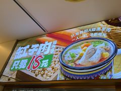 -西域胡氏大盘鸡(谈固店)
