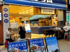 -李与白包子铺(桐梓林店)