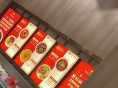 -蜀留香火锅(社会山店)