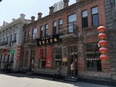 -中华巴洛克风情街