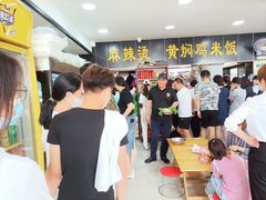 等位区-真够味骨汤麻辣烫(光明小区店)