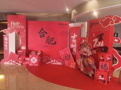 -元一希尔顿酒店·鲜切牛肉火锅禅自助餐厅