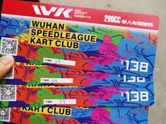 -赛卡联盟WSK卡丁车俱乐部