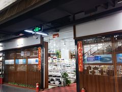 -锦绣大地批发市场-B座