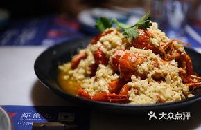 Australian Lobster Garlic Style