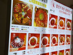 -独一道·邵伯龙虾土菜馆·烧烤(雨花西路店)