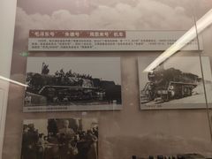 -中国铁道博物馆(正阳门馆)