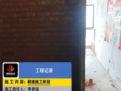 -居丽装饰空间设计(总部)