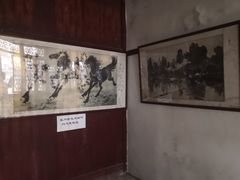 -徐悲鸿故居