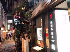 -松阪牛焼肉M(法善寺横丁店)