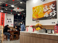 -徐春娇下饭菜(萧山奥体国际村店)