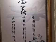 -静 泰养生(黄金城道店)