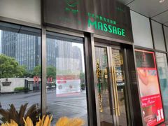 -布梵·台式热敷古法按摩Massage·Spa(品尊国际店)