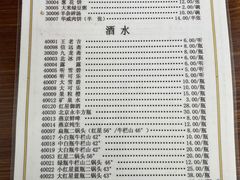 菜单-清真永恒华威肉饼(潘家园店)