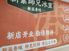 -龙德广场