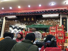 -采芝斋评弹茶馆(观前街店)