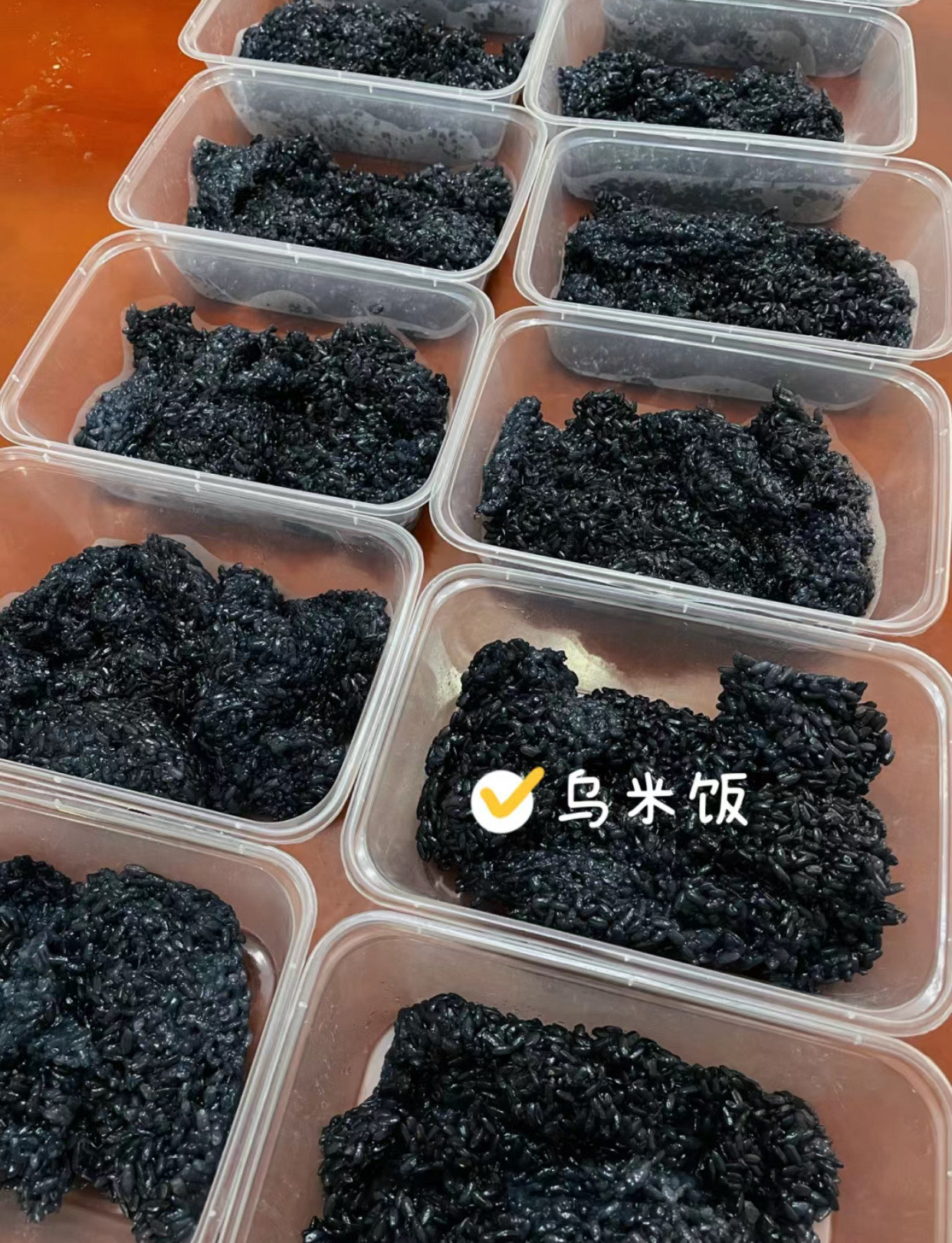 立夏乌米饭图片