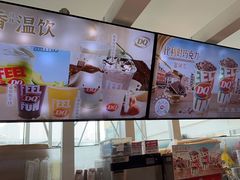 -DQ·蛋糕·冰淇淋(南开大悦城2F店)