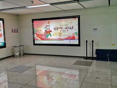 -东角头(地铁站)
