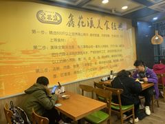 大堂-鑫花溪牛肉米粉(文星广场店)