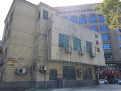 -长沙市青少年宫