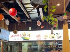 -挂旗柴锅鸡(蚌山区嘉年华店)