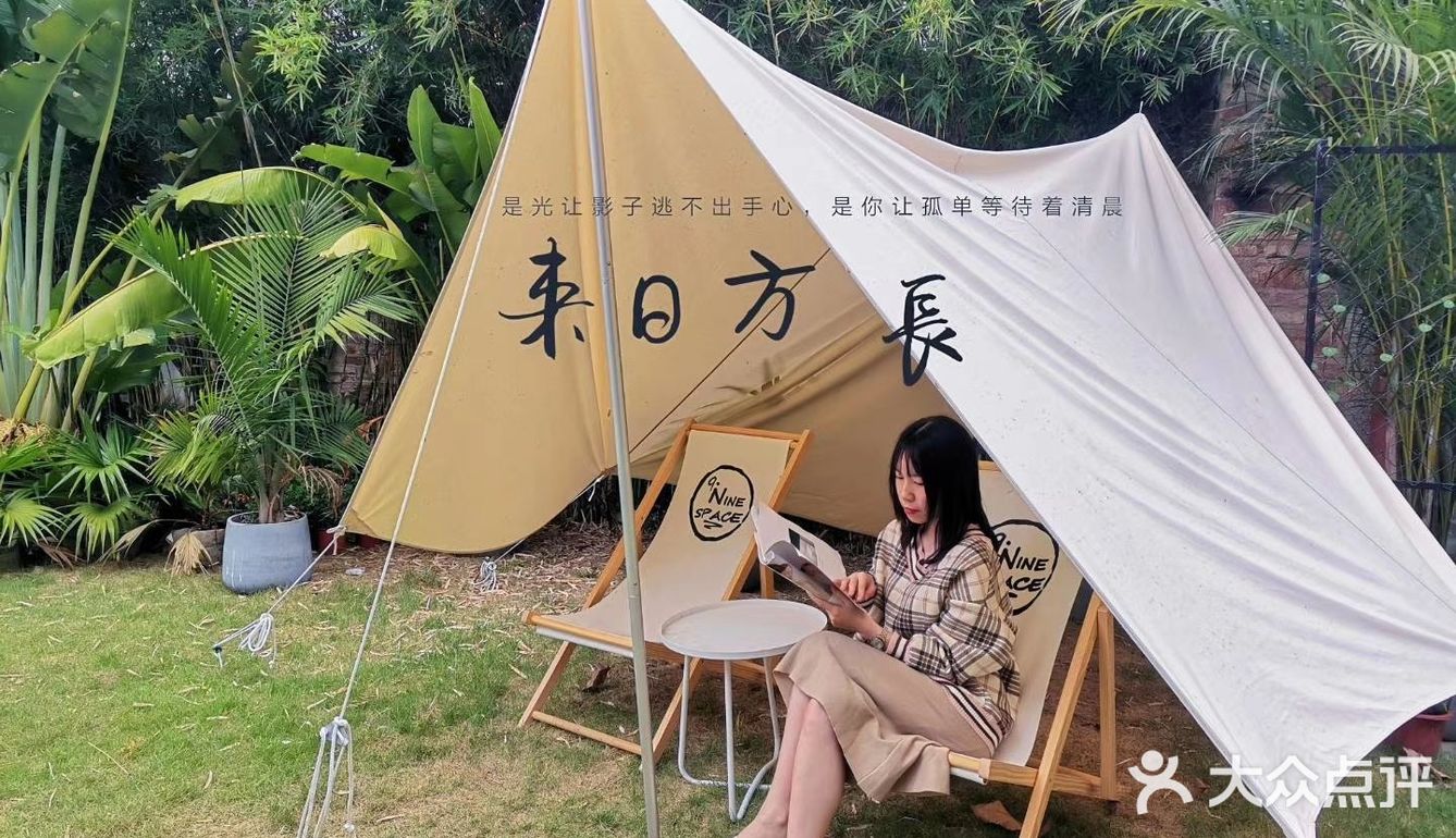 環境舒服可以坐一個下午，位置在678附近