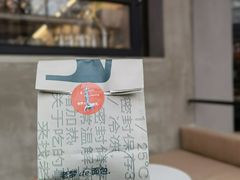 -老梦面包CHEZMOREL(麦子店)