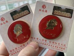 -韶山毛泽东同志故居