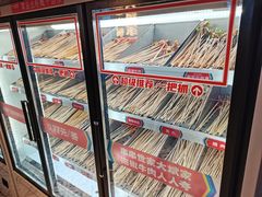 -大斌家串串火锅(德思勤店)