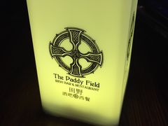 -THE PADDY FIELD田野西餐厅(禅城店)