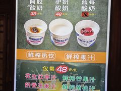 -乔家小院•非遗驴肉•本地小海鲜(滨河路店)