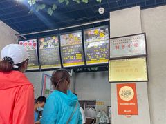 -攀枝花·任德琼·盐边羊肉米线