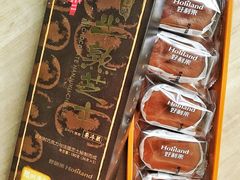 -好利来(永安道店)