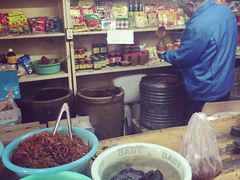 -赵府街副食店