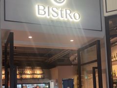 -Bistro 63 创意融合料理(广粤天地店)