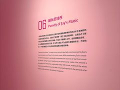 -深圳市当代艺术与城市规划馆