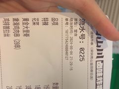 -卤山川·卤味炸串(南山益田假日店)