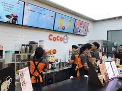 -CoCo都可(合生汇店)
