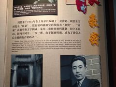 -上海电信博物馆
