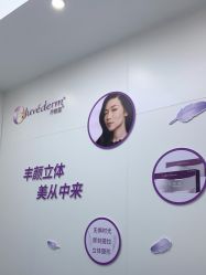 -杭州米兰柏羽医疗美容医院