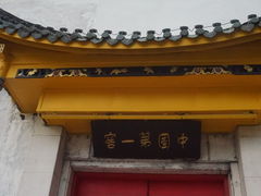 -泸州老窖景区