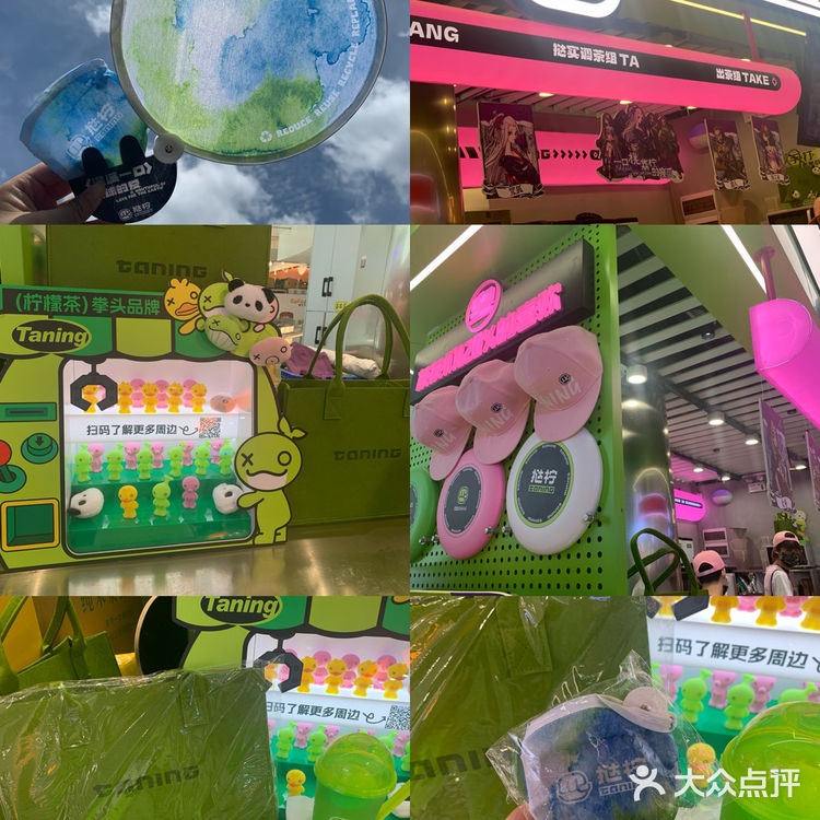 什么是快乐星球