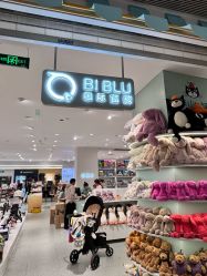 -国际蓝孩(悠方店)