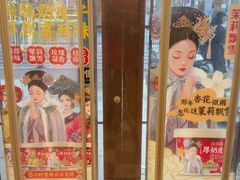 -味多美蛋糕(阜成门店)