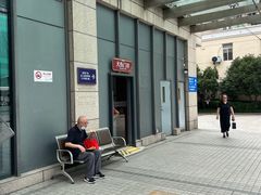 -上海市长宁区天山中医医院