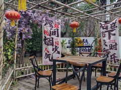 -花溪雨·森林餐厅(石基店)