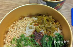 Suo Mi Fen