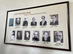-蒋氏故居