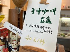 -三花屋 Mihhanaya